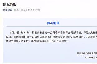 雷竞技下载官方版截图3